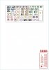 Star Decals 72-A1055 Vietnam # 5. NVA North Vietnamese Tanks and AFVs markings. 1/72